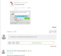 А, просто в мобильной версии её нет.