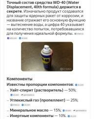 Ну, хоть бы погуглил прежде чем позориться.