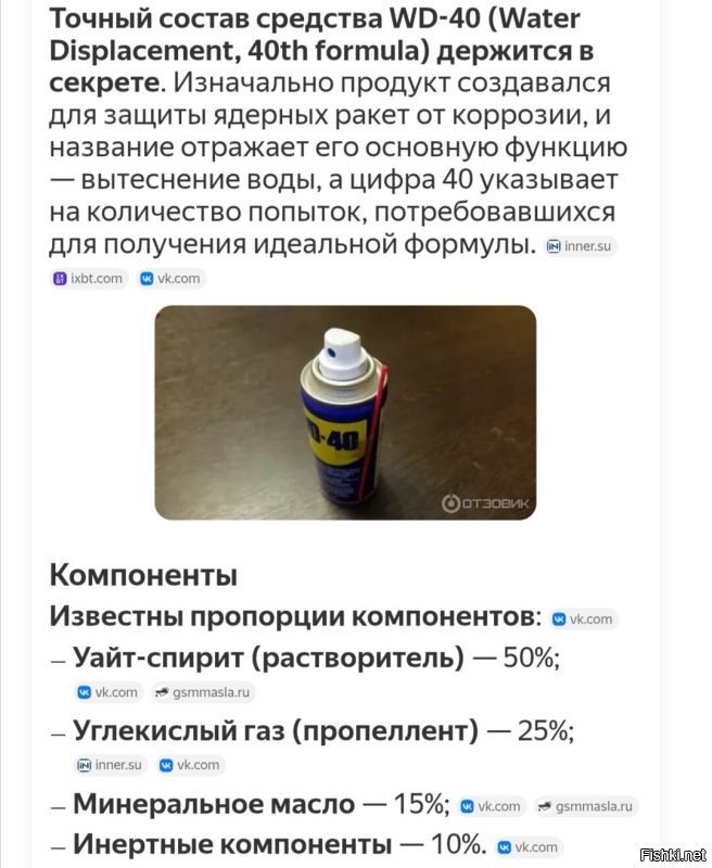 Ну, хоть бы погуглил прежде чем позориться.