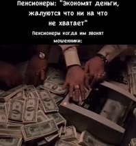 В Москве таксист помог задержать сообщницу мошенников с 3 млн рублей
