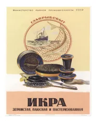 Врать не хорошо.