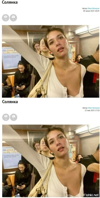 Скорее так
