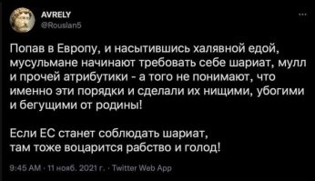Женщина в шоке от увиденного на улицах Лондона
