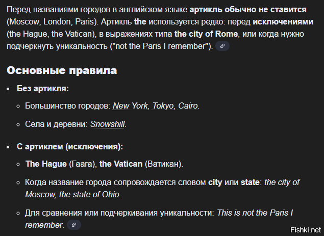 Ну я сегодня Граммар наци! Впереди - слитно)))