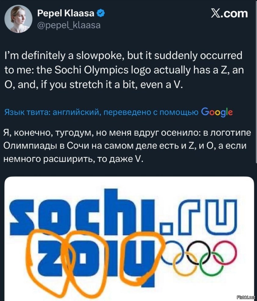 Коварство режима ..........