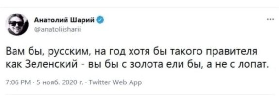 НАЗАРЕТ ...  , листая старенький айпад !!!
... ага , и в золотые унитазы срали бы ...