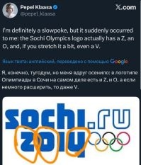 Коварство режима ..........