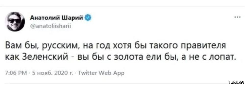 НАЗАРЕТ ...  , листая старенький айпад !!!
... ага , и в золотые унитазы срали бы ...