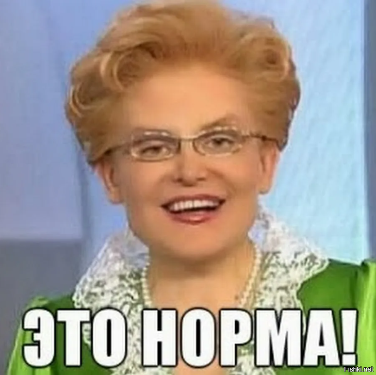 А вначале хотел прилепить другую картинку- "Е...анутая". Передумал. Но всё равно к таким идиоткам с опаской отношусь.
