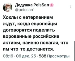Чего-то напомнило.
