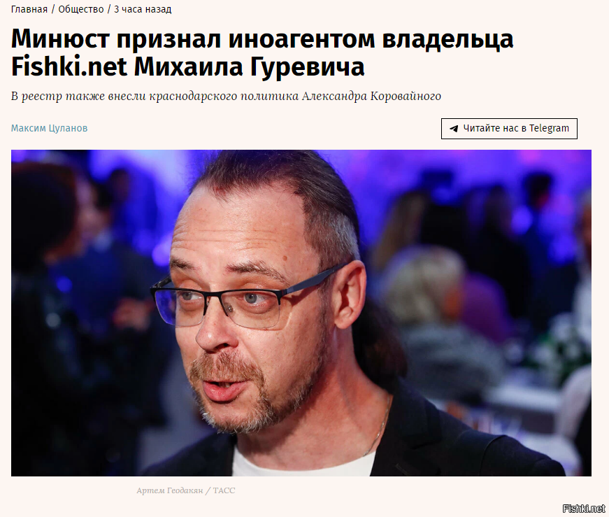 Вы тут режим не шатайте. А то дошатаетесь.