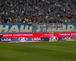 В Минспорта показали новый талисман олимпийской сборной России