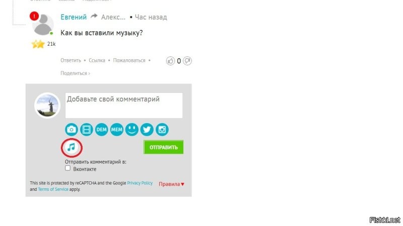 Лишь о политике , лишь о ней