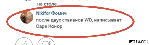 А ведь этот мем появился раньше пятого терминатора, где Т-800 и вправду названивал Саре
