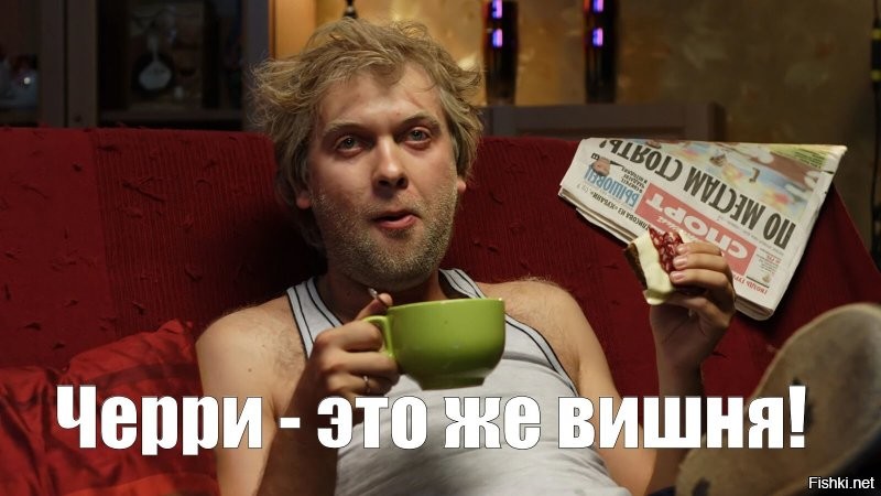 Помидоров захотелось