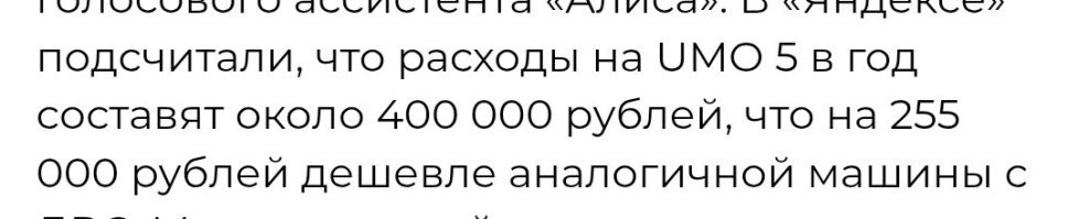 650 тыр в год расходы на машину? 

 

Это что с ней делать нужно и сколько ездить?