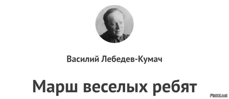 Нам песня строить и жить помогает!