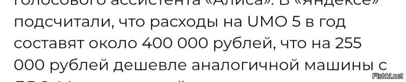 650 тыр в год расходы на машину? 

 

Это что с ней делать нужно и сколько ездить?