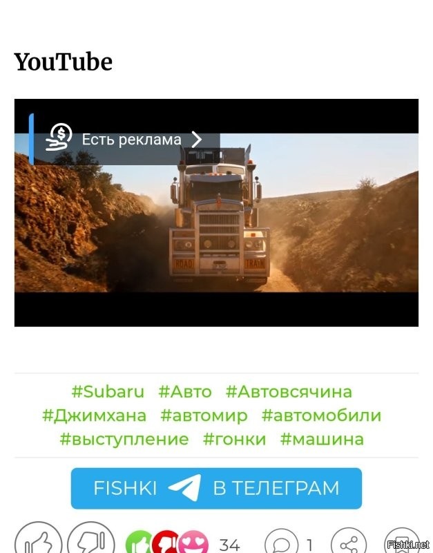 Хм... Странно. 
ВК не работает, а Труба работает.