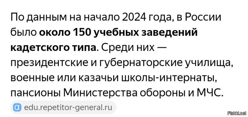 Хм... Ну, пусть по десять выпускников в каждое кадетское училище. 

Куда остальные 38,5 тысяч направим?