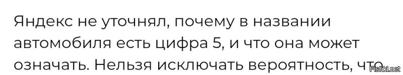 Заинтриговали. 
А как машина-то будет называться?