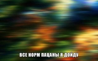 Скрины из соцсетей