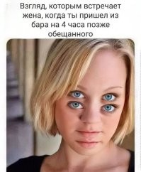 Скрины из соцсетей