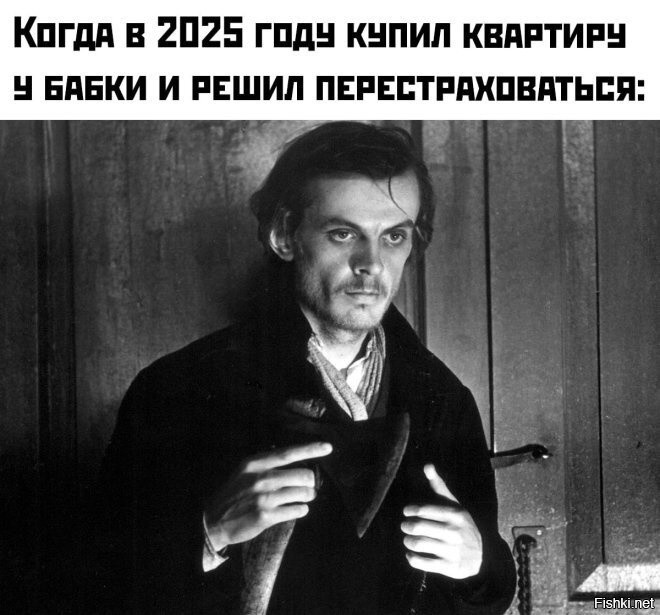Продавцам жилья по «схеме Долиной» начали мстить