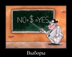 О политике и не только