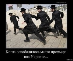 А в правительстве Украины с 2014 года вообще хохлы были? Или только жиды,грызуны, и жмудь с пиндосами?