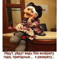«В свои 35 лет я девственница — тролли называют меня просрочкой и нарциссом»
