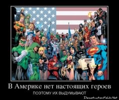 О политике и не только