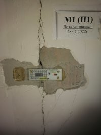 Башня Евразия, - 2 этаж.
За два года +2,3 мм.