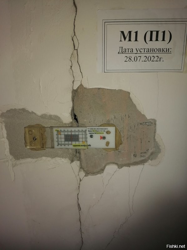 Башня Евразия, - 2 этаж.
За два года +2,3 мм.