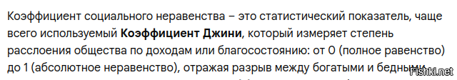 Это не так называется: