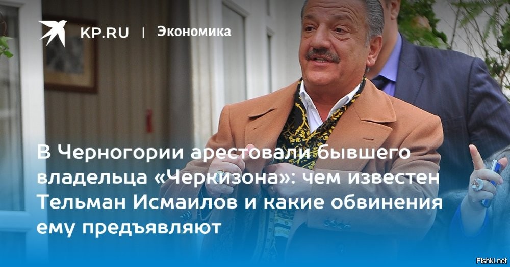Этот Тельман тоже из Азербайджана. Но не Мамедов, правда.
