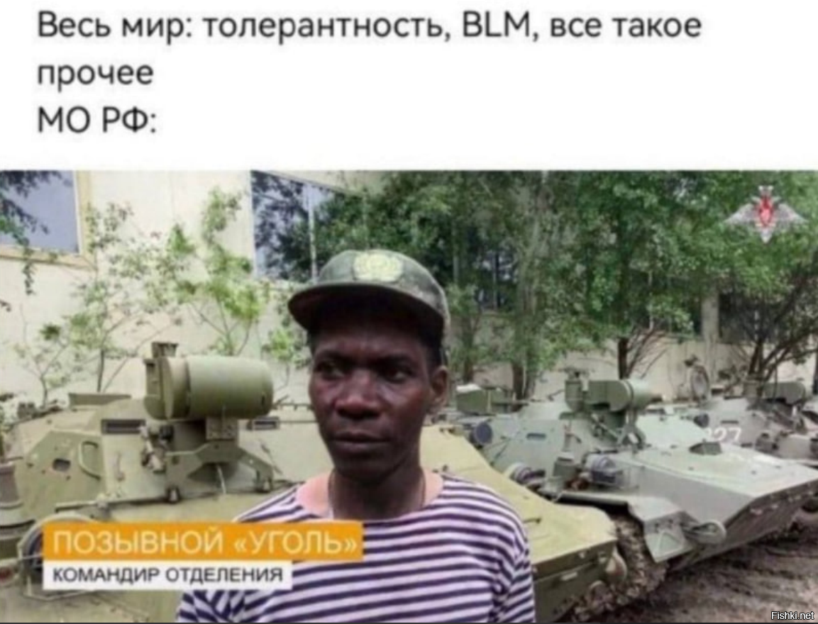 Европа, да и остальной мир шизанулся на расизме...
