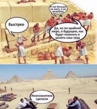 Первый год от сотворения мира. Что реально происходило в мире 7533 года назад?