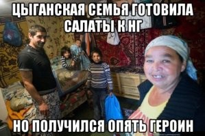 В Омске цыганка спровоцировала скандал в троллейбусе из-за отказа платить за проезд