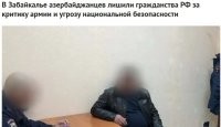 Все эти черти одного поля ягода с ненавистью к России на генетическом уровне. Им всем Россия и русские поперек горла стоят, без исключений.
