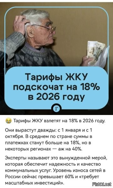 Политическая рубрика от&nbsp;NAZARETH за&nbsp;12.12.25. Новости, события, комментарии - 1952