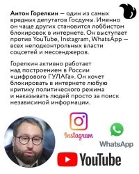 Как это неоднозначную реакцию вызывают меры?
Однозначную! РКН снести, место солью засыпать.
Они конечно как громоотвод ненависть людей на себе собирают, но и сами такой вред стране наносят, всем иногентам вместе даже на 1% столько не нанести.