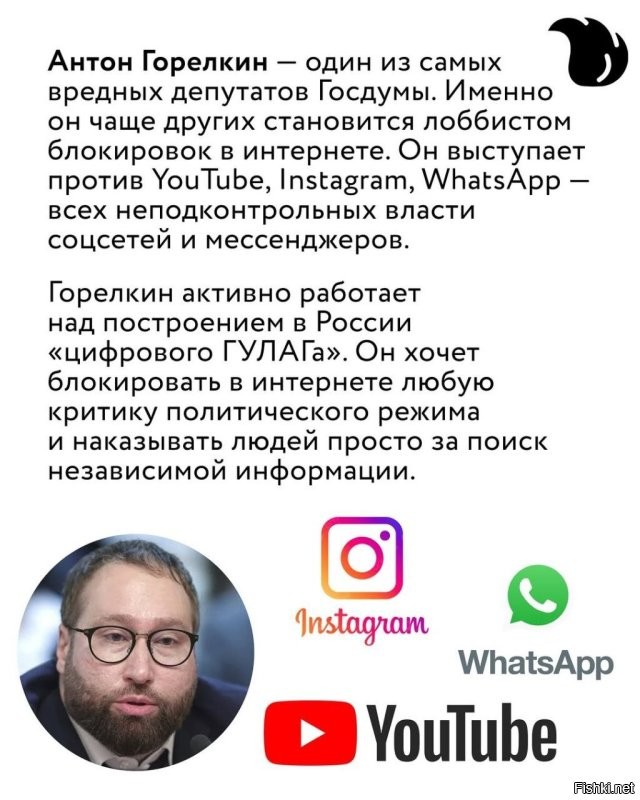 Как это неоднозначную реакцию вызывают меры?
Однозначную! РКН снести, место солью засыпать.
Они конечно как громоотвод ненависть людей на себе собирают, но и сами такой вред стране наносят, всем иногентам вместе даже на 1% столько не нанести.