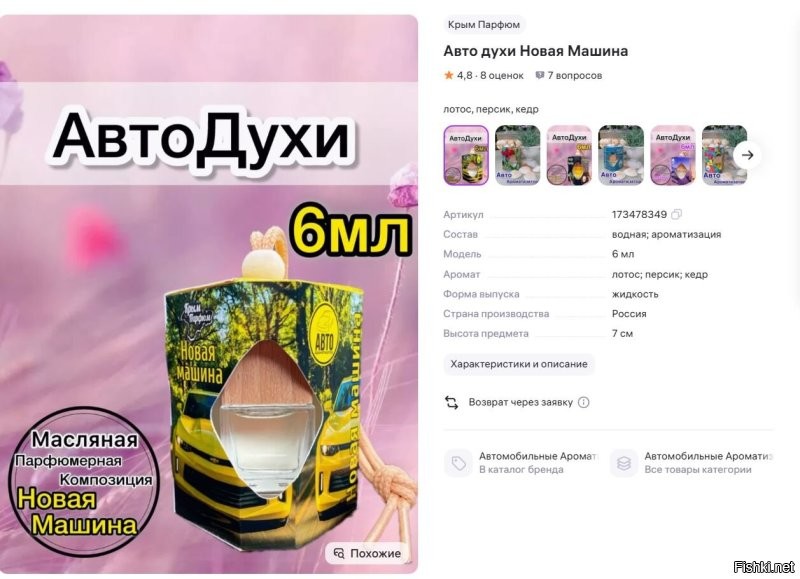 Да навалом таких уже создали. Часто используют продавцы подержанных авто.