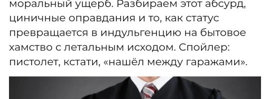 А кто, куда улетел-то?