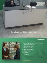 Необычная реакция клиента