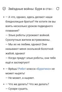 2035: Европол видит апокалипсис роботов, Китай — +30% к эффективности в производстве