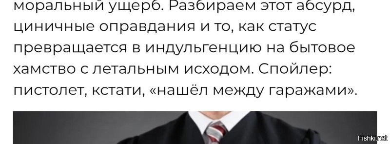 А кто, куда улетел-то?