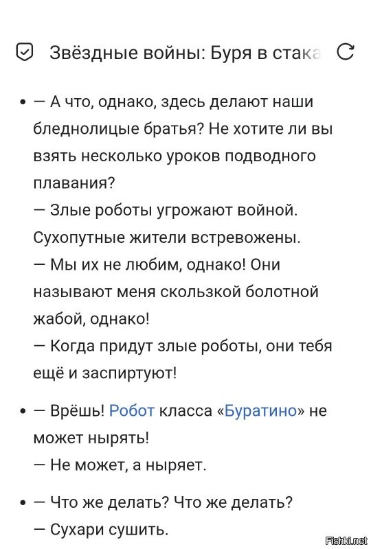2035: Европол видит апокалипсис роботов, Китай — +30% к эффективности в производстве