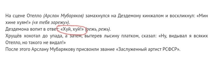 Мне вот интересно, как местный текстовый фильтр такое пропустил?